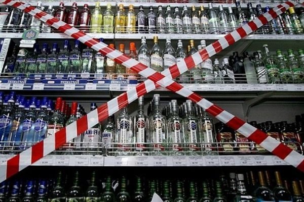 Суд запретил продажу алкоголя в одном здании с соцобъектами